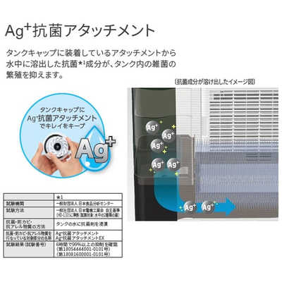 ダイニチ工業 加湿器 Dainichi Plus ［ハイブリッド(加熱＋気化)式