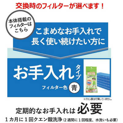 ダイニチ工業 加湿器 Dainichi Plus ［ハイブリッド(加熱＋気化)式