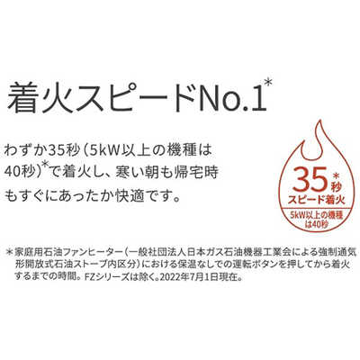 ダイニチ工業 石油ファンヒーター Dainichi [木造9畳まで ダイニチ工業 石油ファンヒーター Dainichi [木造9畳まで