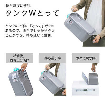 ダイニチ工業 石油ファンヒーター LSタイプ 木造10畳まで コンクリート