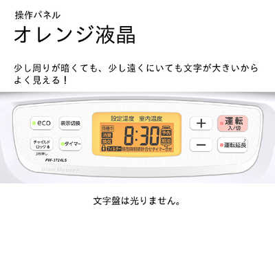 ダイニチ工業 石油ファンヒーター LSタイプ 木造10畳まで コンクリート