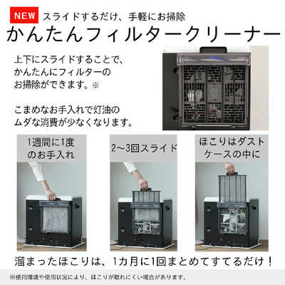 ダイニチ工業 石油ファンヒーター GRタイプ 木造12畳まで コンクリート 