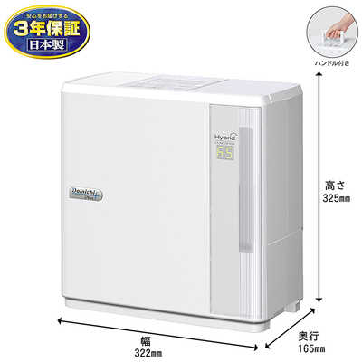 ダイニチ工業 【アウトレット】加湿器 [ハイブリッド(加熱＋気化)式