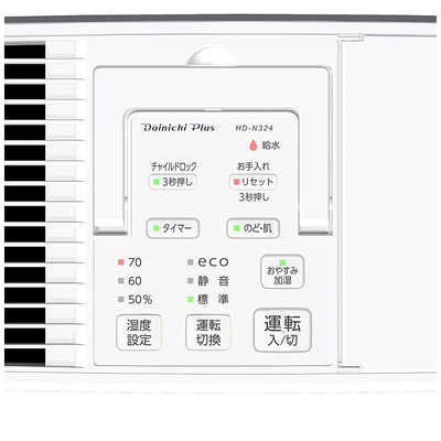 ダイニチ工業 【アウトレット】加湿器 [ハイブリッド(加熱＋気化)式