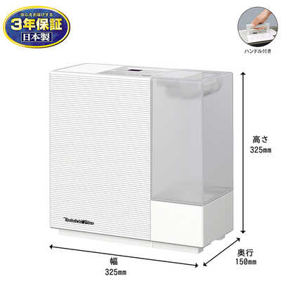 ダイニチ工業 【アウトレット】加湿器 タンク容量：3.2L [ハイブリッド