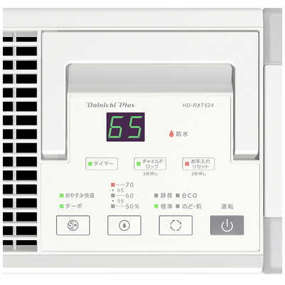 ダイニチ工業 【アウトレット】加湿器 タンク容量：5.0L [ハイブリッド