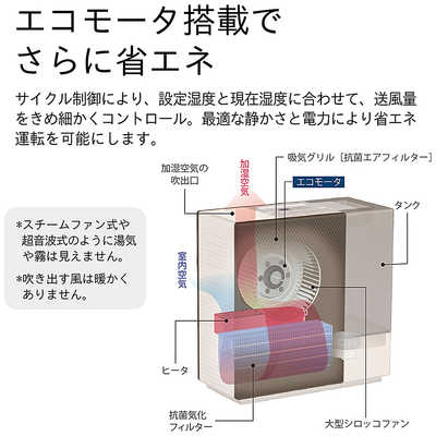 ダイニチ工業 加湿器 タンク容量：5.0L [ハイブリッド(加熱＋