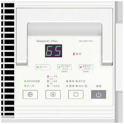 ダイニチ工業 加湿器 タンク容量：6.3L [ハイブリッド(加熱＋気化)式