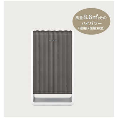ダイニチ工業 ハイブリッド式空気清浄機 空気清浄：38畳 PM2.5