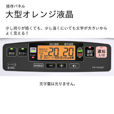 【長期保証付】ダイニチ FW-4325KEK チャコールブラック 石油ファンヒーター　木造11畳　コンクリート15畳 ダイニチ FW-4325KEK チャコールブラック 石油ファンヒーター 木造11畳