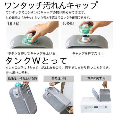 ダイニチ工業 石油ファンヒーター LSタイプ 木造10畳まで コンクリート