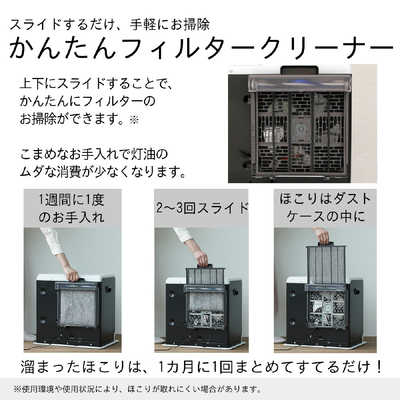 ダイニチ工業 石油ファンヒーター Dainichi ［木造10畳まで