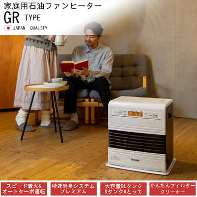 ダイニチ工業 石油ファンヒーター GRタイプ 木造15畳まで コンクリート 