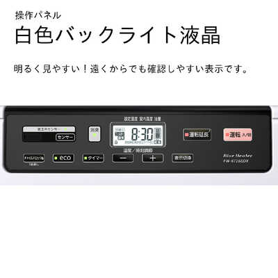 ダイニチ工業 石油ファンヒーター Dainichi ［木造17畳まで
