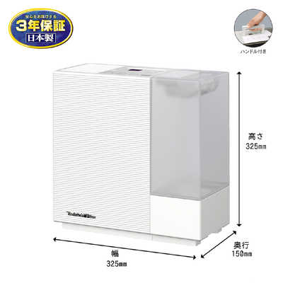 [未使用品] 加湿器　HD-3022 ハイブリッド式　ダイニチ工業 3年保証つき ダイニチ工業 ハイブリッド式加湿器 HD-RXT523をレビュー