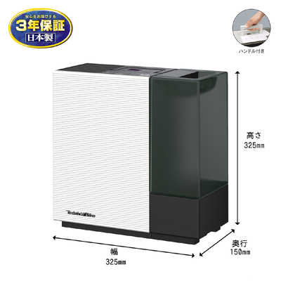 ダイニチ工業 【アウトレット】加湿器 Dainichi Plus ［ハイブリッド