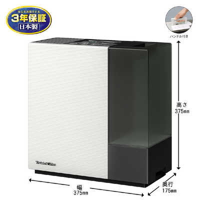 ダイニチ工業 加湿器 Dainichi Plus ［ハイブリッド(加熱＋気化)式
