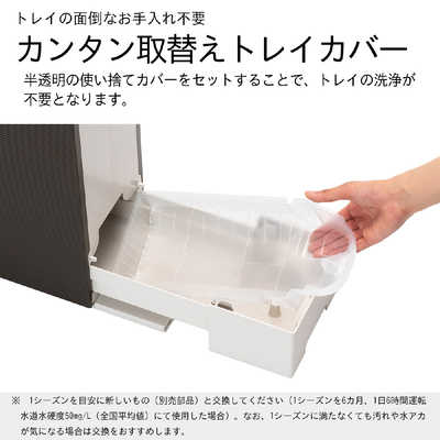ダイニチ工業 加湿器 Dainichi Plus ［ハイブリッド(加熱＋気化)式 