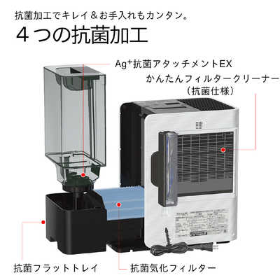 ダイニチ工業 加湿器 Dainichi Plus ［ハイブリッド(加熱＋気化)式