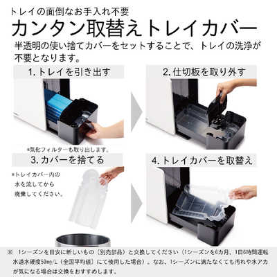 ダイニチ工業 加湿器 Dainichi Plus ［ハイブリッド(加熱＋気化)式