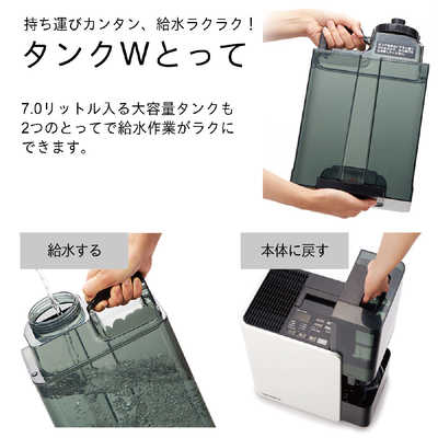 ダイニチ工業 加湿器 Dainichi Plus ［ハイブリッド(加熱＋気化)式