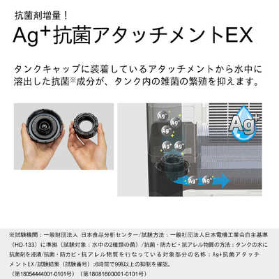 ダイニチ工業 加湿器 Dainichi Plus ［ハイブリッド(加熱＋気化)式