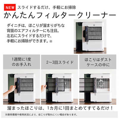 ダイニチ工業 加湿器 Dainichi Plus ［ ハイブリッド( 加熱＋気化 )式