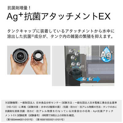 ダイニチ工業 加湿器 Dainichi Plus ［ ハイブリッド( 加熱＋気化 )式