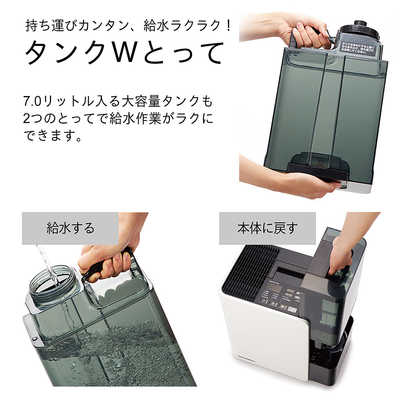 ダイニチ工業 加湿器 Dainichi Plus ［ ハイブリッド( 加熱＋気化 )式