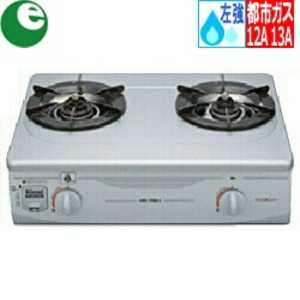 リンナイ　Rinnai 【都市ガス12A･13A用】ガステーブル RTS-336-2FTS-SL-L 13A