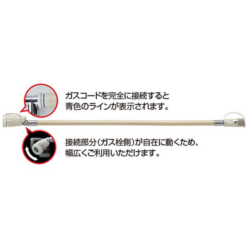 リンナイ Rinnai 12A・13A用(都市ガス)・LPG用(プロパンガス)兼用ガスコード(0.5m) RGH05K(0.5 の通販 |  カテゴリ：エアコン・空気清浄機・季節家電 | リンナイ Rinnai | リンナイ 家電通販のコジマネット - 全品代引き手数料無料