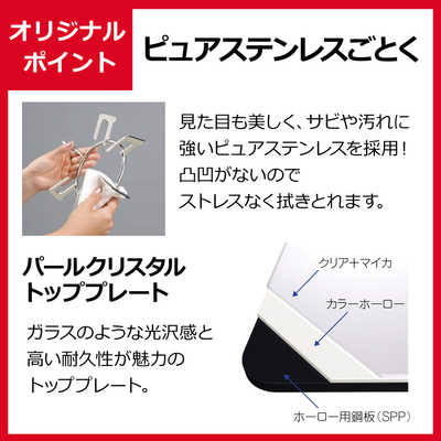リンナイ Rinnai [2口/右強火/都市ガス12・13A] ビックカメラ×コジマ