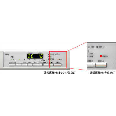 ★プラズマクラスター付★ リンナイ ガスファンヒーター RC-W4401NP リンナイ Rinnai プラズマクラスター搭載ガスファンヒーター A