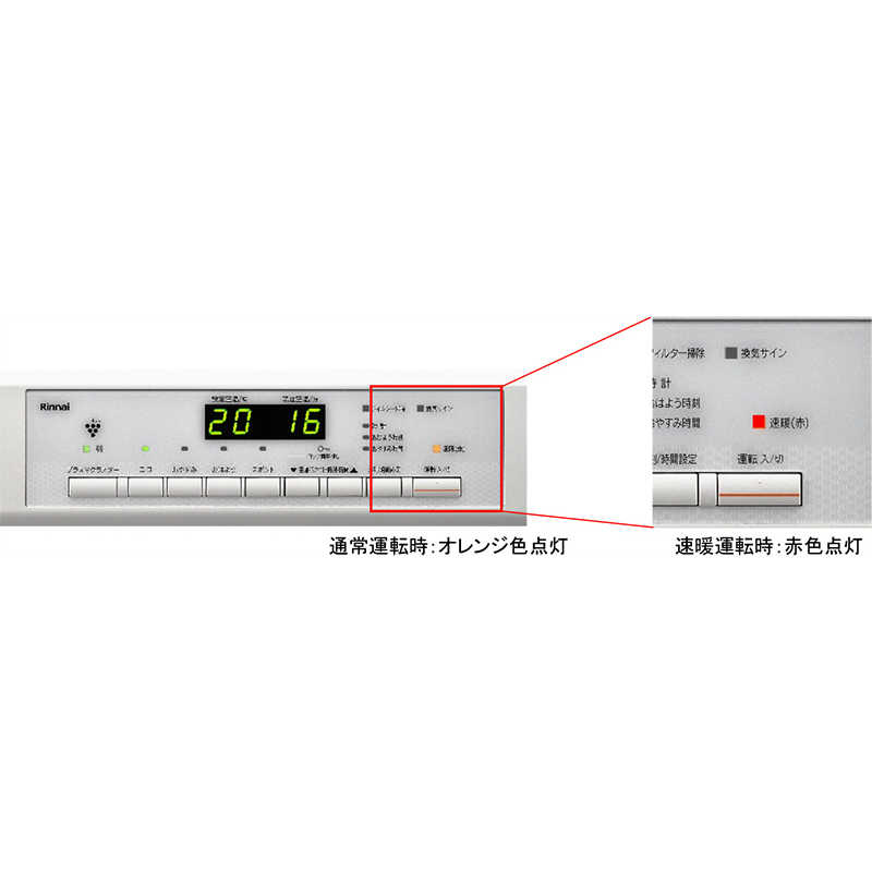 リンナイ Rinnai プラズマクラスター技術搭載ガスファンヒーター A-Style 木造12畳まで/コンクリート16畳まで ｢都市ガス12A・13A用｣  RC-W4401NP-MB マットブラック の通販 | カテゴリ：エアコン・空気清浄機・季節家電 | リンナイ Rinnai | リンナイ  家電通販のコジマ ...