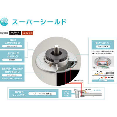 リンナイ Rinnai [2口/右強火/都市ガス12・13A] ガステーブル LAKUCIE
