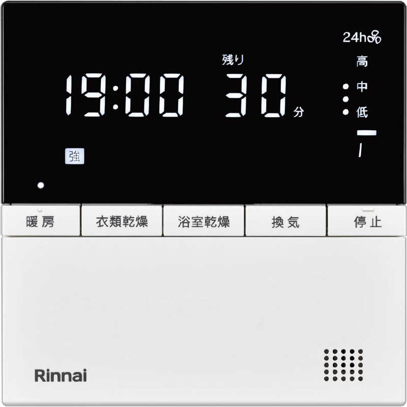 リンナイ　Rinnai リンナイ　Rinnai 温水式浴室暖房乾燥機 天井埋込型 2室換気対応 RBH-C4101K2P (宅配商品) RBH-C4101K2P (宅配商品)