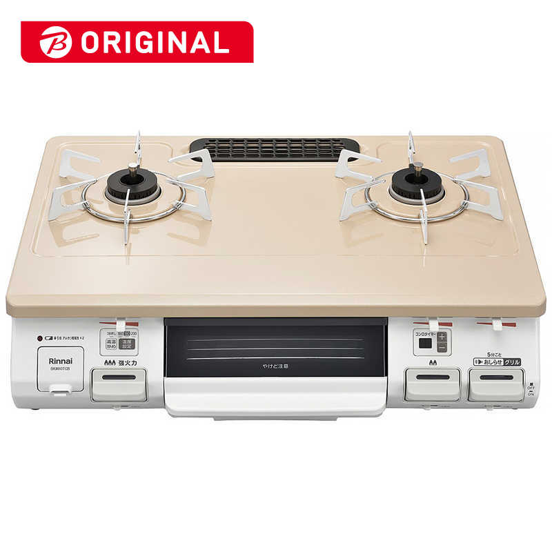未使用品】 ガステーブル Rinnai - 調理機器 - alrc.asia