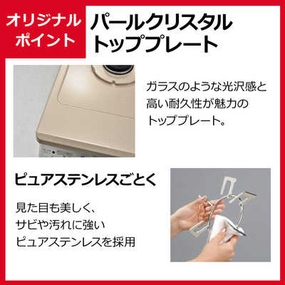 Rinnai リンナイ 2020年製 都市ガス用 カフェベージュ Siセンサー