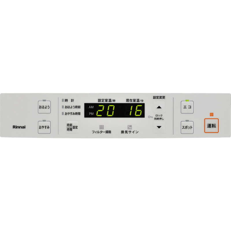 リンナイ Rinnai ガスファンヒーター Standardスタンダード ホワイト [都市ガス12・13A /木造15畳まで /コンクリート21畳まで]  RC-U5801E-WH の通販 | カテゴリ：エアコン・空気清浄機・季節家電 | リンナイ Rinnai | リンナイ 家電通販のコジマネット -  全品代引き手数料無料