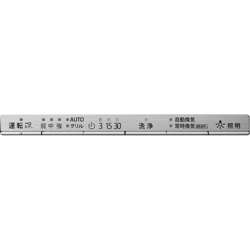 FUJIOH FUJIOH TAGシリーズ クリーンフード（ノンフィルタ・スリム型） 幅90cmタイプ フロストホワイト －FUJIOH－ TAG-REC-AP901FW TAG-REC-AP901FW