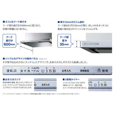 FUJIOH 壁掛けレンジフード OGR-RGC-AP75LGM FUJIOH 壁掛けレンジフード OGR-RGC-AP75LGM - メルカリ