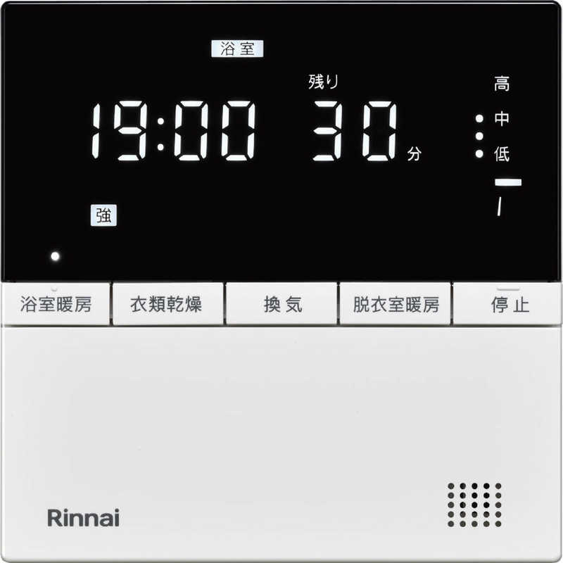 リンナイ　Rinnai リンナイ　Rinnai 天井埋込型 2室暖房・2室換気対応 暖房能力3.3ｋｗ コンパクトタイプ(開口寸法：410×285mm) RBH-C3301WK2P RBH-C3301WK2P
