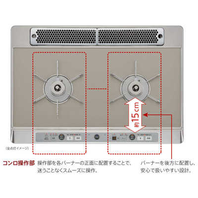RHS721W26S11RAVR/13A リンナイ RINNAI ユーディア・エフ Udea ビルトインコンロ 75cm幅 ガラストップ 都市ガス 無水両面焼グリル 送料無料 RHS721W26S11RAVR-13A] \u003cbr\u003eUdea ef ユーディア・エフ リンナイ