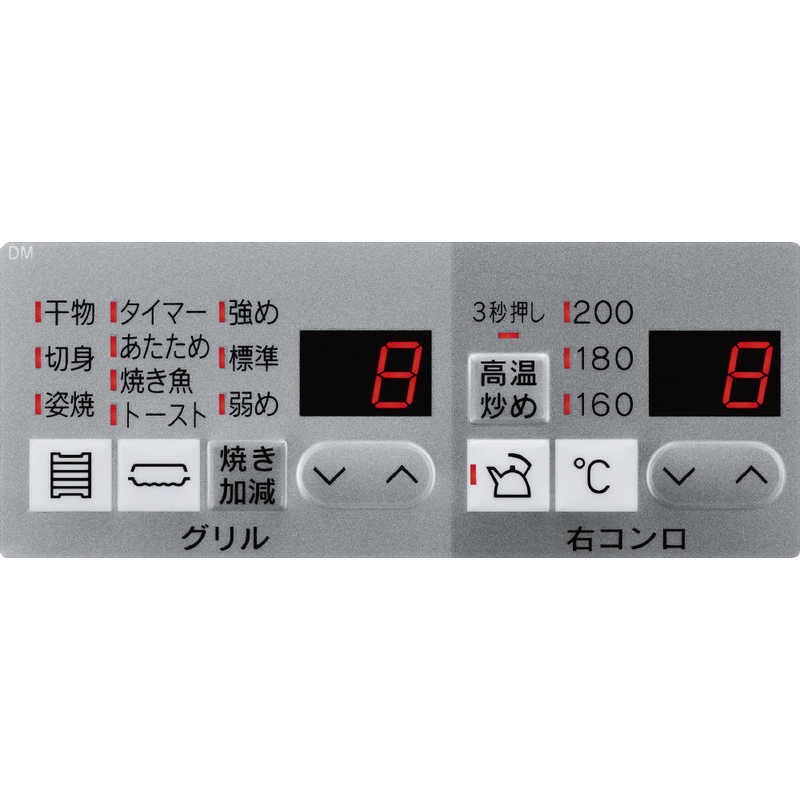 リンナイ　Rinnai リンナイ　Rinnai ビルトインガスコンロ ココットプレート付属［同等品：RS31W35T2DGAVW］ リンナイ シルキーシルバー [約60cm /プロパンガス /左右強火] (宅配商品) RX31W35T2DGAW RX31W35T2DGAW