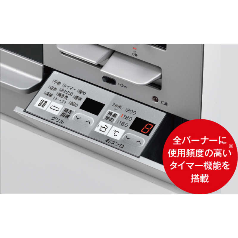 リンナイ　Rinnai リンナイ　Rinnai ビルトインガスコンロ ココットプレート付属［同等品：RS31W35T2DGAVW］ リンナイ シルキーシルバー [約60cm /プロパンガス /左右強火] (宅配商品) RX31W35T2DGAW RX31W35T2DGAW