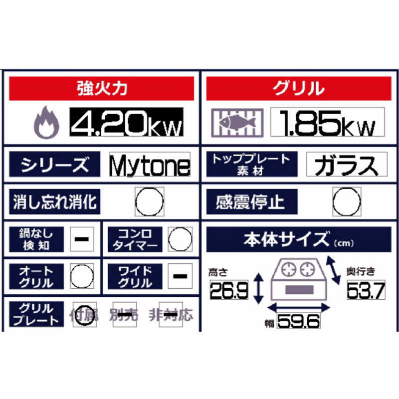 リンナイ　Rinnai リンナイ　Rinnai ビルトインガスコンロ ココットプレート付属［同等品：RS31W35T2DGAVW］ リンナイ シルキーシルバー [約60cm /プロパンガス /左右強火] (宅配商品) RX31W35T2DGAW RX31W35T2DGAW