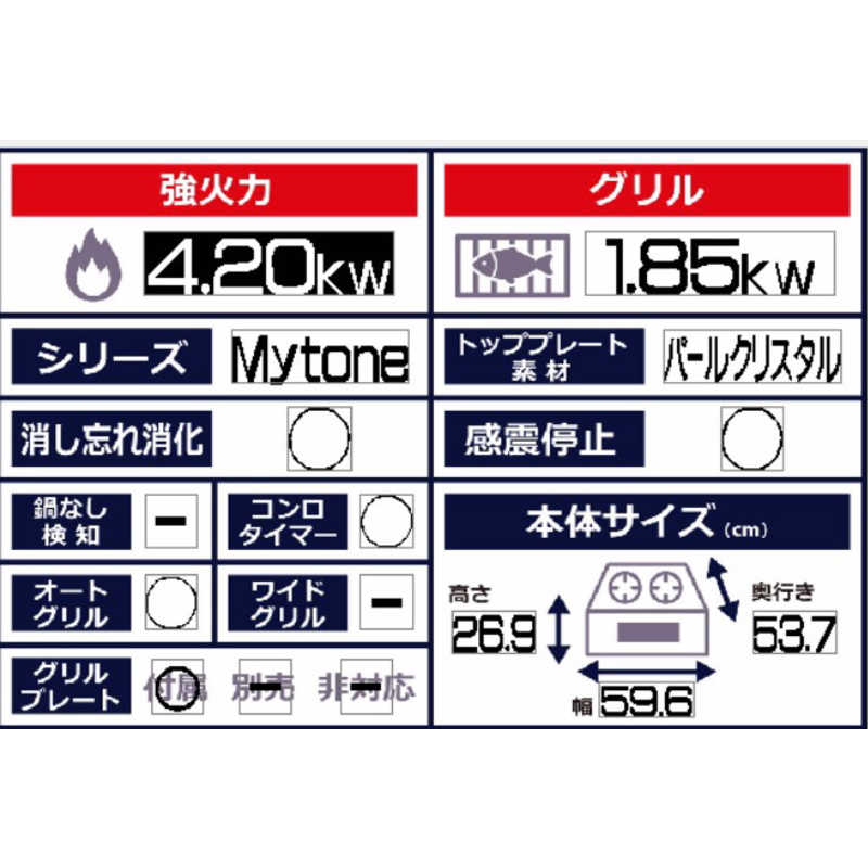 リンナイ　Rinnai リンナイ　Rinnai ビルトインガスコンロ パールクリスタル ココットプレート付属 サクラグレージュ [約60cm /プロパンガス /左右強火] (宅配商品) RS31W35P43DGAVW RS31W35P43DGAVW