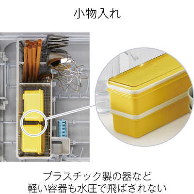 リンナイ Rinnai ビルトイン食器洗い乾燥機 フロントオープンタイプ