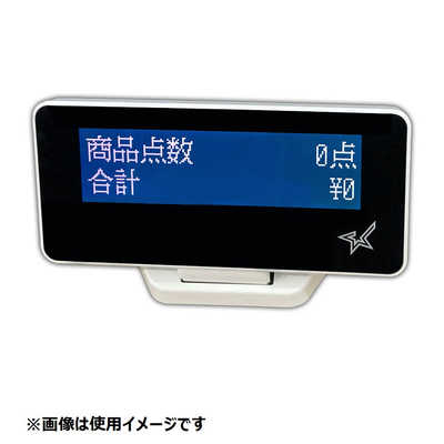 スター精密mCollectionmPOP SCD222U WHT ホワイト 新品 SCD222U ｜ スター精密 カスタマーディスプレイ ｜ エフケイシステム