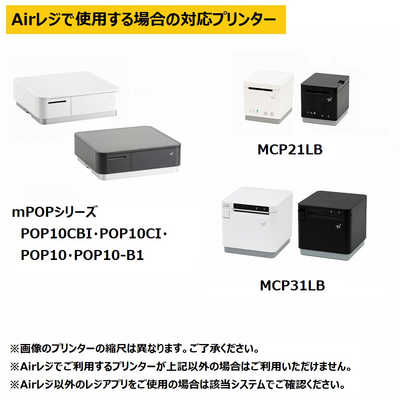 スター精密 mPOP専用 カスタマーディスプレイ ブラック SCD222UBLK の